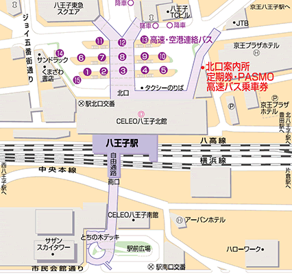 ＪＲ八王子駅北口バスロータリ図